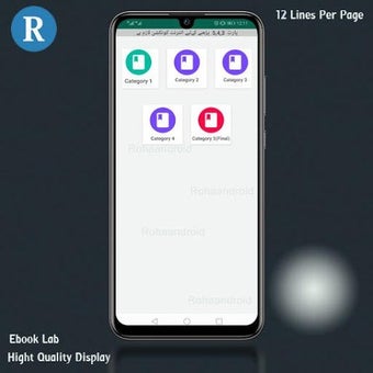 Image 0 for Tujh Say Lagy Jo Maan Pia