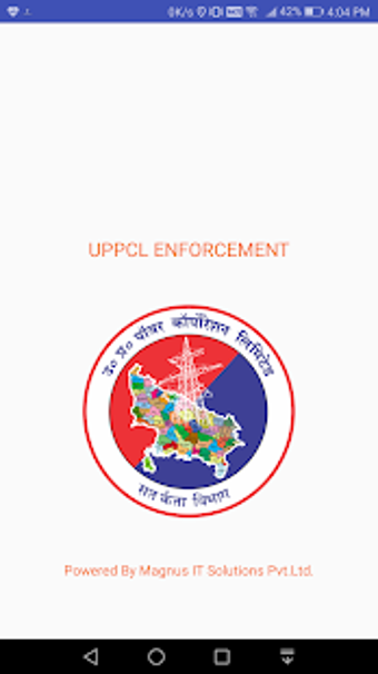 Imagen 1 para RMS UPPCL [Raid Managemen…