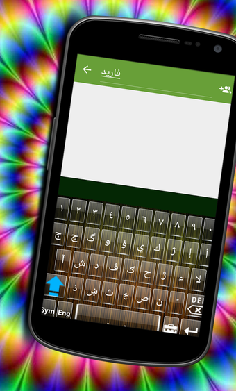 Imagen 3 para Farsi Keyboard