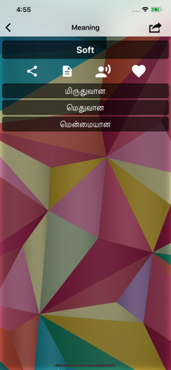 Image 3 for English To Tamil Translat…