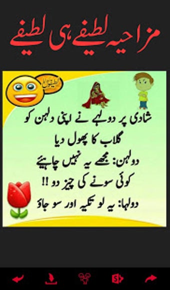 Image 1 for Husband Wife Very Funny J…