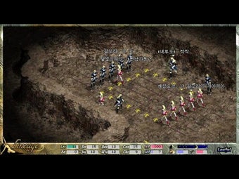 Image 0 for Lineage: The Blood Pledge