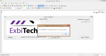 Image 0 for Urdu Word Processor