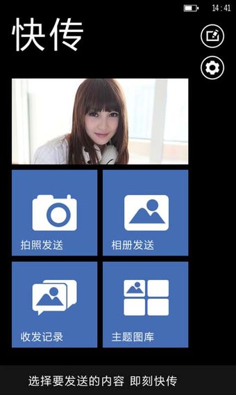 Image 0 for Quick Transfer for Window…