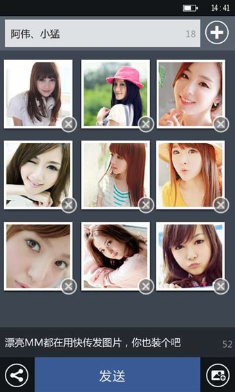 Image 1 for Quick Transfer for Window…