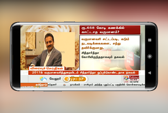 Imagen 2 para South Indian Local Cable …