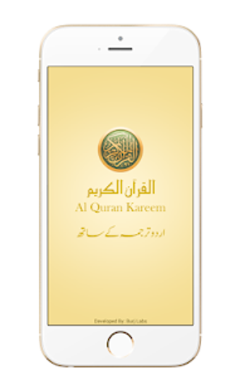 Image 3 for Surah Yusuf