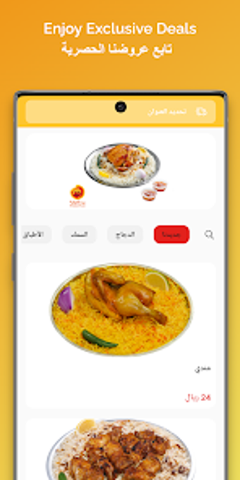 Imagen 0 para بيت الشواية  Shawaya Hous…