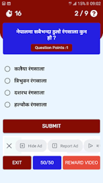 Image 2 for Quiz Nepal - Earn Free Mo…
