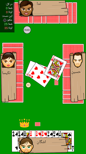 Image 1 for Shelem