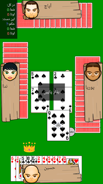Image 0 for Shelem