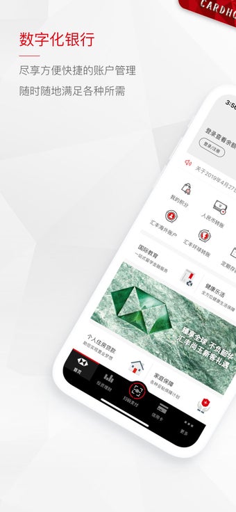 Image 1 for HSBC China