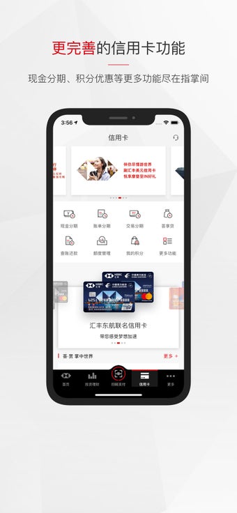Image 0 for HSBC China