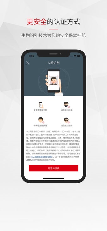 Image 3 for HSBC China