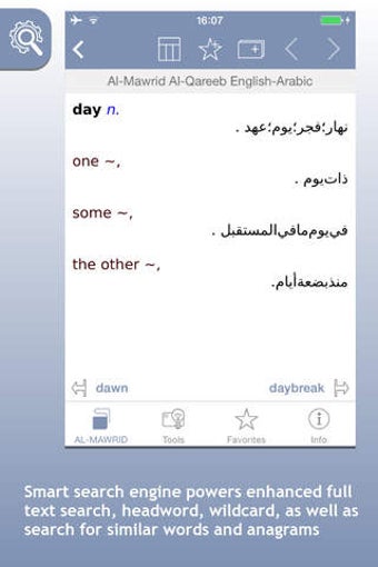 Image 0 for Al-Mawrid Al-Qareeb Arabi…