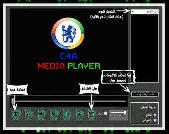 Image 0 for C4A Media Player