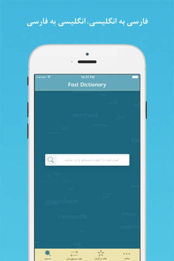 Image 0 for Fastdic - Persian English…