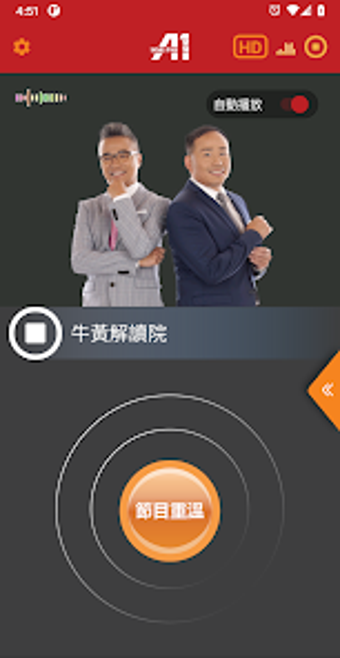 Image 0 for 星島A1
