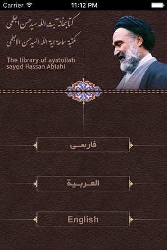 Image 0 for Abtahi Book