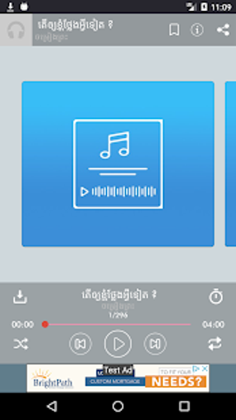 Image 3 for Khmer Holy Song