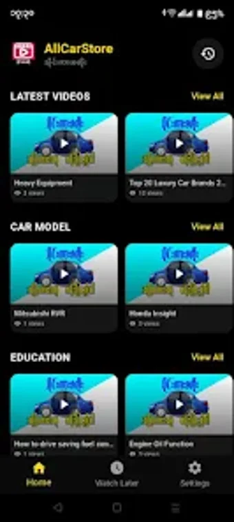 Image 0 for AllCarStore-သငကစတ