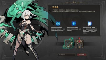 Imagen 0 para StarAbyss Heroes