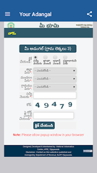 Imagen 2 para AP MeeBhoomi App