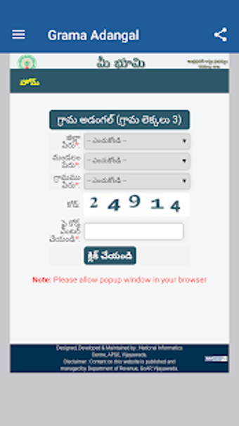 Imagen 0 para AP MeeBhoomi App