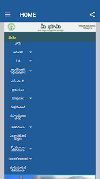 Imagen 1 para AP MeeBhoomi App