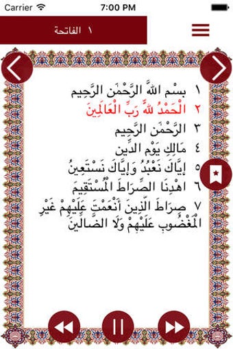 Image 0 for IslamicDiscourseApp