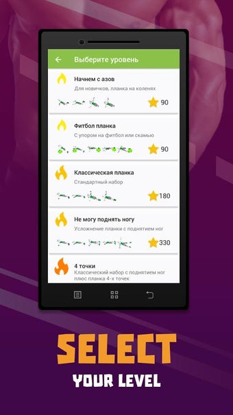 Imagen 3 para Plank workout BeStronger