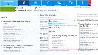 Image 0 for mtd - Lac Viet Dictionari…