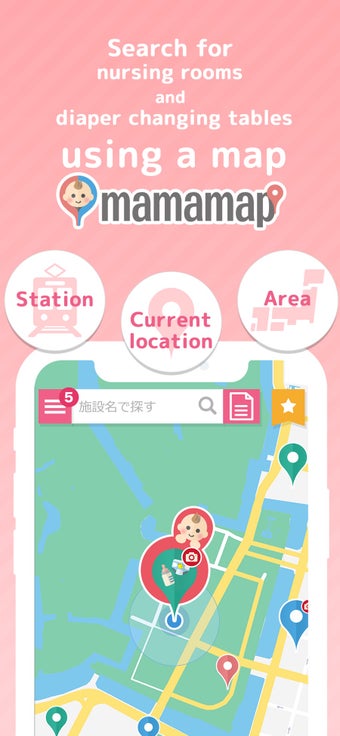 Image 3 for Mamapapamap nursing room …