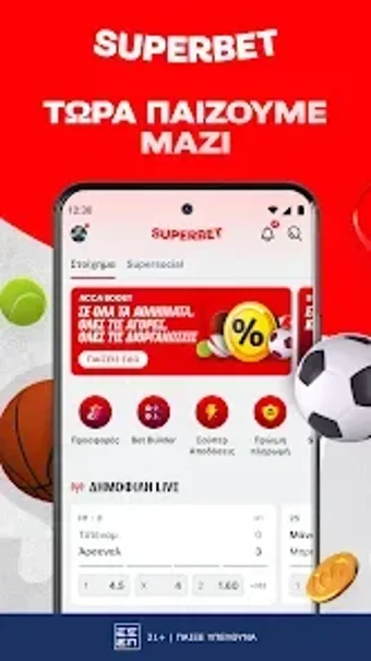 Image 0 for Superbet  Στοίχημα
