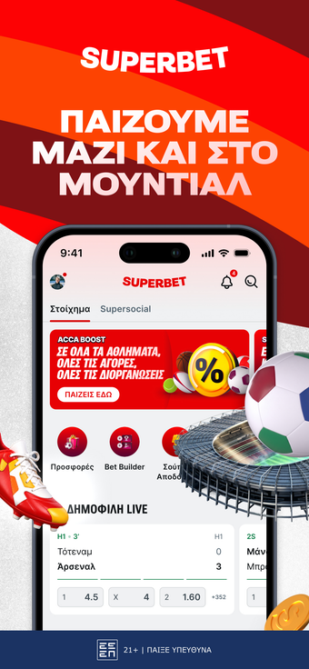 Imagen 0 para Superbet  Στοίχημα