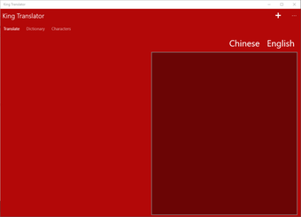 Image 0 for King Translator for Windo…