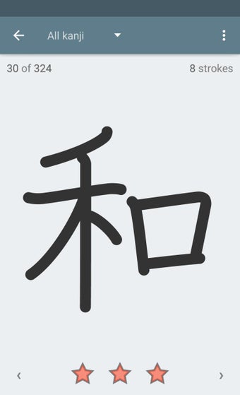 Imagen 1 para Japanese Kanji Study