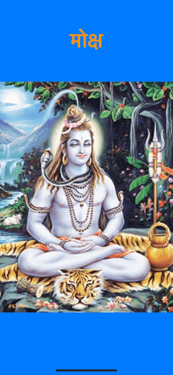 Image 3 for Japa-Mala