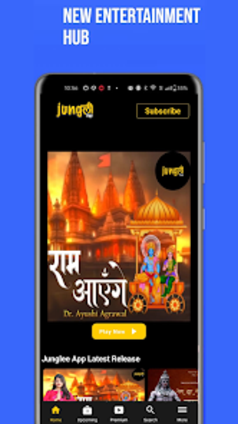 Image 0 for Junglee App
