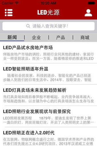 Image 0 for LED