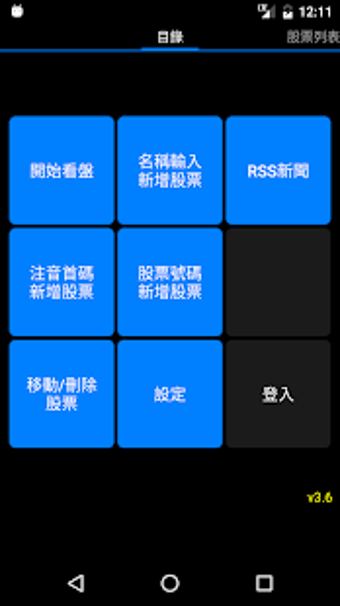 Image 0 for TW Stock - HD