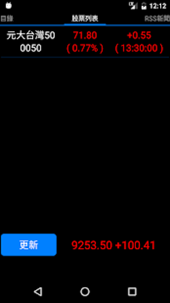 Image 2 for TW Stock - HD