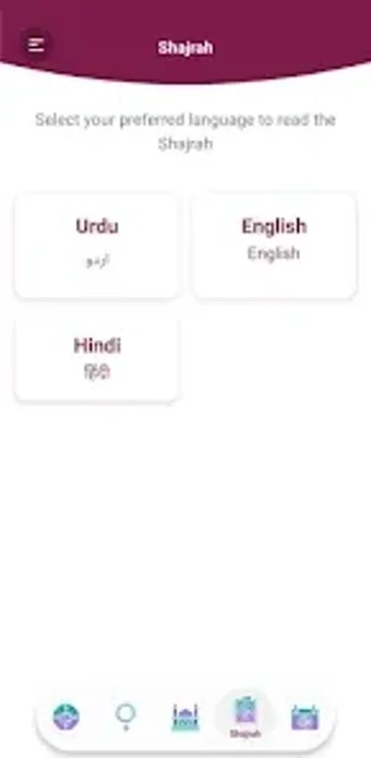Image 0 for Ismaily Prayer Times