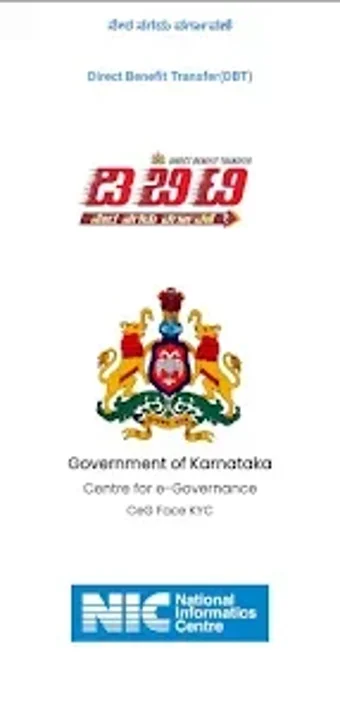 Image 0 for CeG Face KYC App