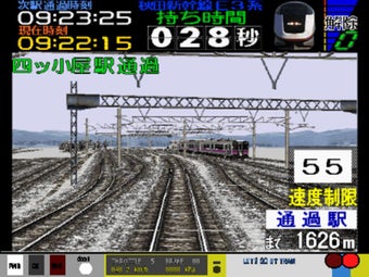Image 0 for Densha de Go 2