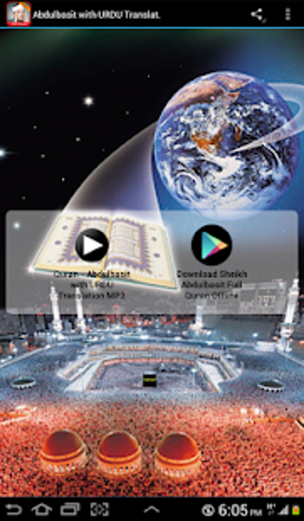 Image 0 for Abdulbasit Quran with URD…