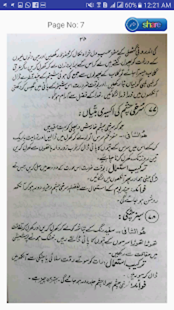 Image 2 for Hakeem luqman book in urd…