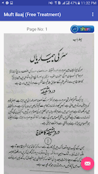 Imagen 3 para Hakeem luqman book in urd…