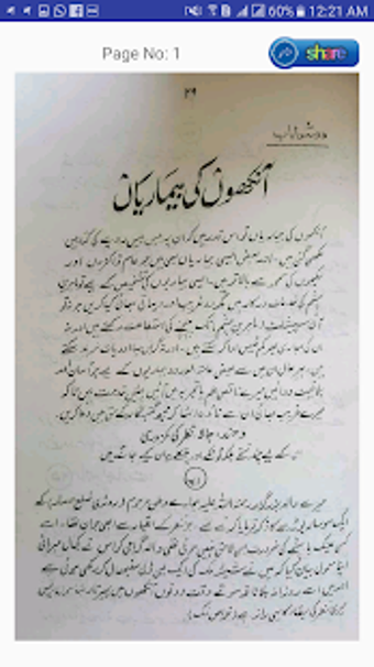 Image 3 for Hakeem luqman book in urd…