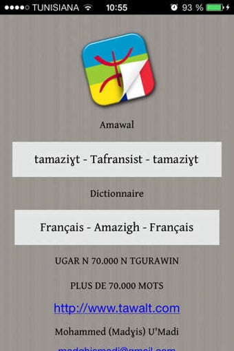 Image 0 for Amawal Dictionnaire
